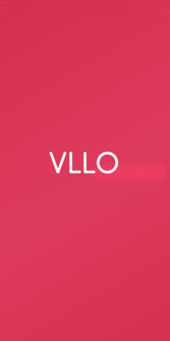 VLLO 동영상 편집 어플 : 다양한 기능으로 초보자도 쉽게 편집