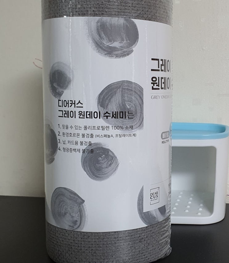 일회용 수세미와 천연 주방세제의 만남