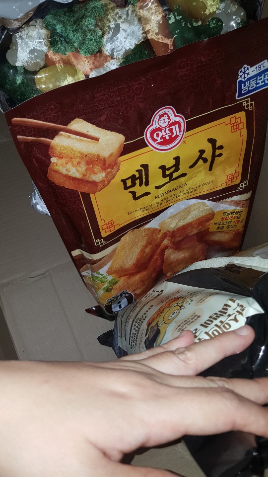  맛난 오뚜기 멘보샤 !