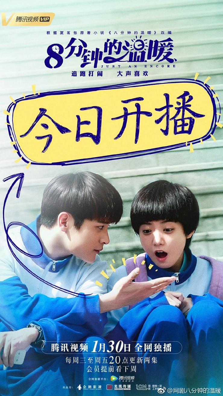 중드) 앞으로 볼 예정인 중드들~ (2020년 작품) 중드) 앞으로 볼 예정인 중드들~ (2020년 작품)
