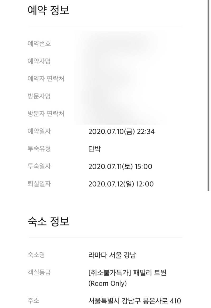 서울 | 강남 선정릉] 라마다서울호텔 :: 주말 패밀리 트윈룸 숙박 후기 : 네이버 블로그