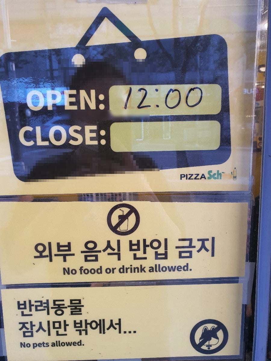 피자스쿨 화성기안점 사진 2