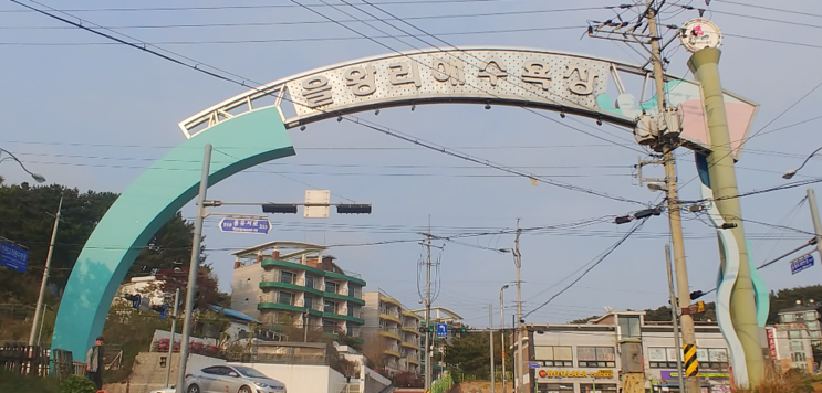 워크샵으로 떠난 인천 "을왕리해수욕장"방문기