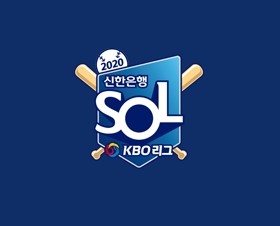 2020신한은행 SOL KBO리그 프로야구 7월12일 경기일정 선발투수 키플레이어 예상승리팀