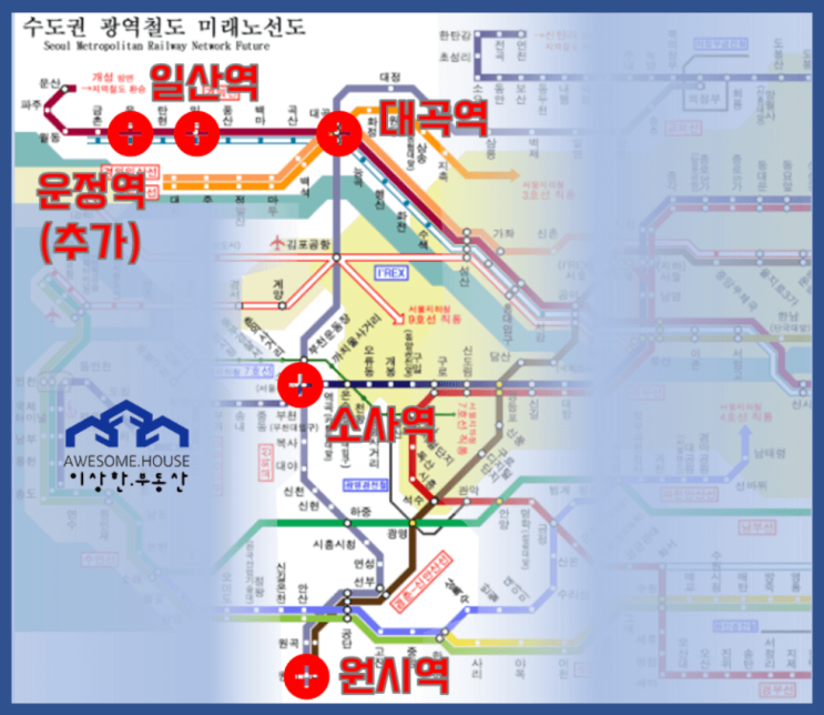 대곡소사선, 파주 연장과 부동산 지역 호재 이야기
