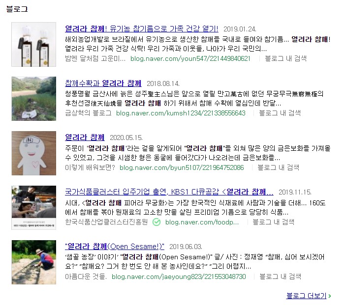  좋은 이름, 나쁜 이름, 이름검진으로 가려낸다.