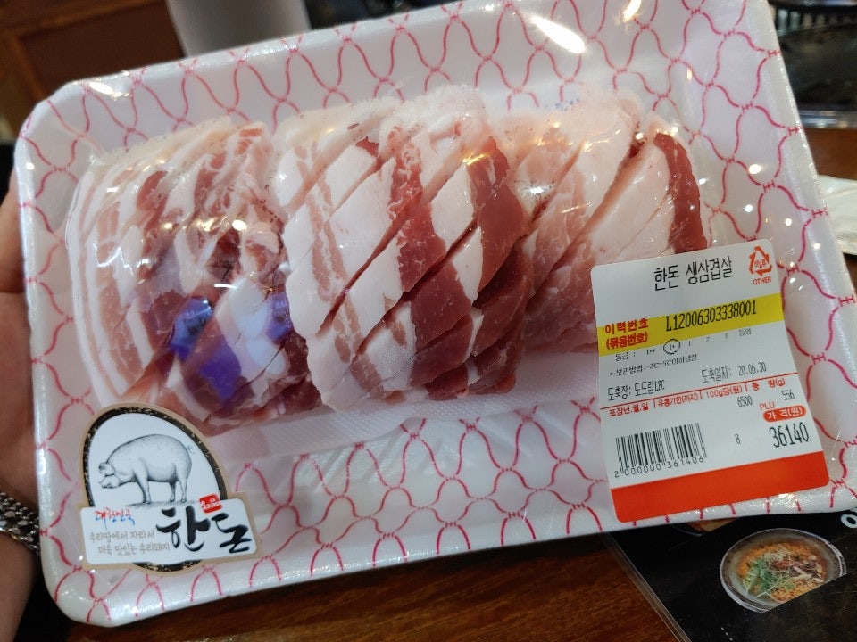한우돈 대야점 사진 6