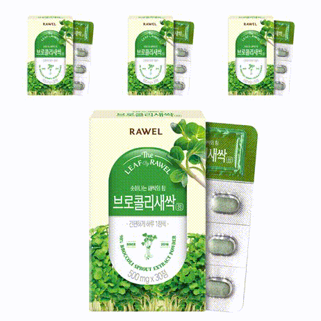 07월 12일자 BEST정보 로엘 브로콜리 새싹정 퀄리티가 좋은 상품 리뷰예요 07월 12일자 BEST정보 로엘 브로콜리 새싹정 퀄리티가 좋은 상품 리뷰예요