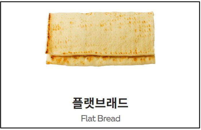 서브웨이 알바생이 느끼는 제일 인기많은 빵 플랫브래드 서브웨이 알바생이 느끼는 제일 인기많은 빵 플랫브래드