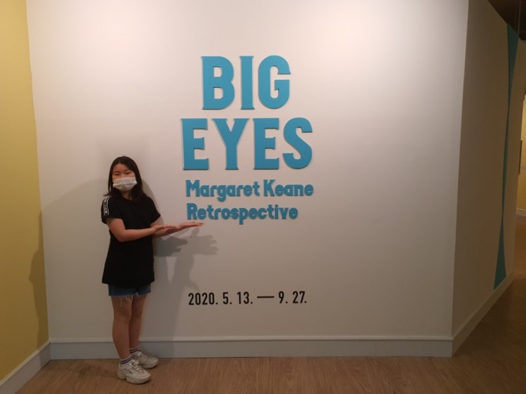 초5) 마가렛 킨 _빅아이즈 전, 큰눈으로 전하는 이야기+도슨트 필수 초5) 마가렛 킨 _빅아이즈 전, 큰눈으로 전하는 이야기+도슨트 필수