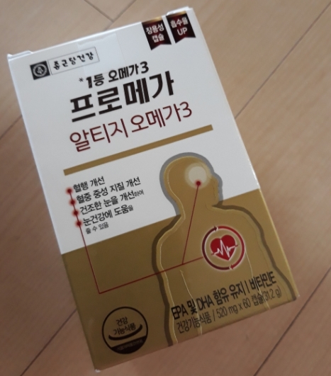  종근당 알티지 오메가3 가장 흡수력이 좋은 듯