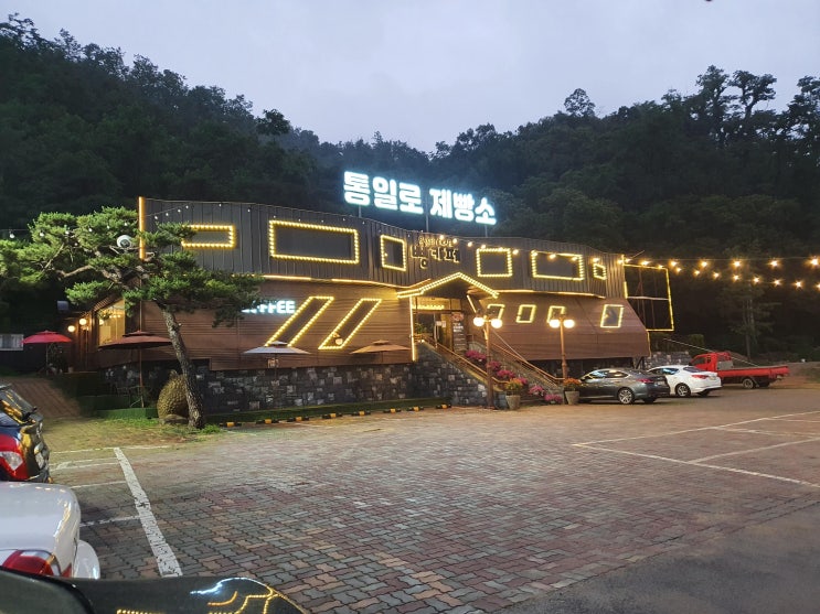  [파주] 통일로 제빵소