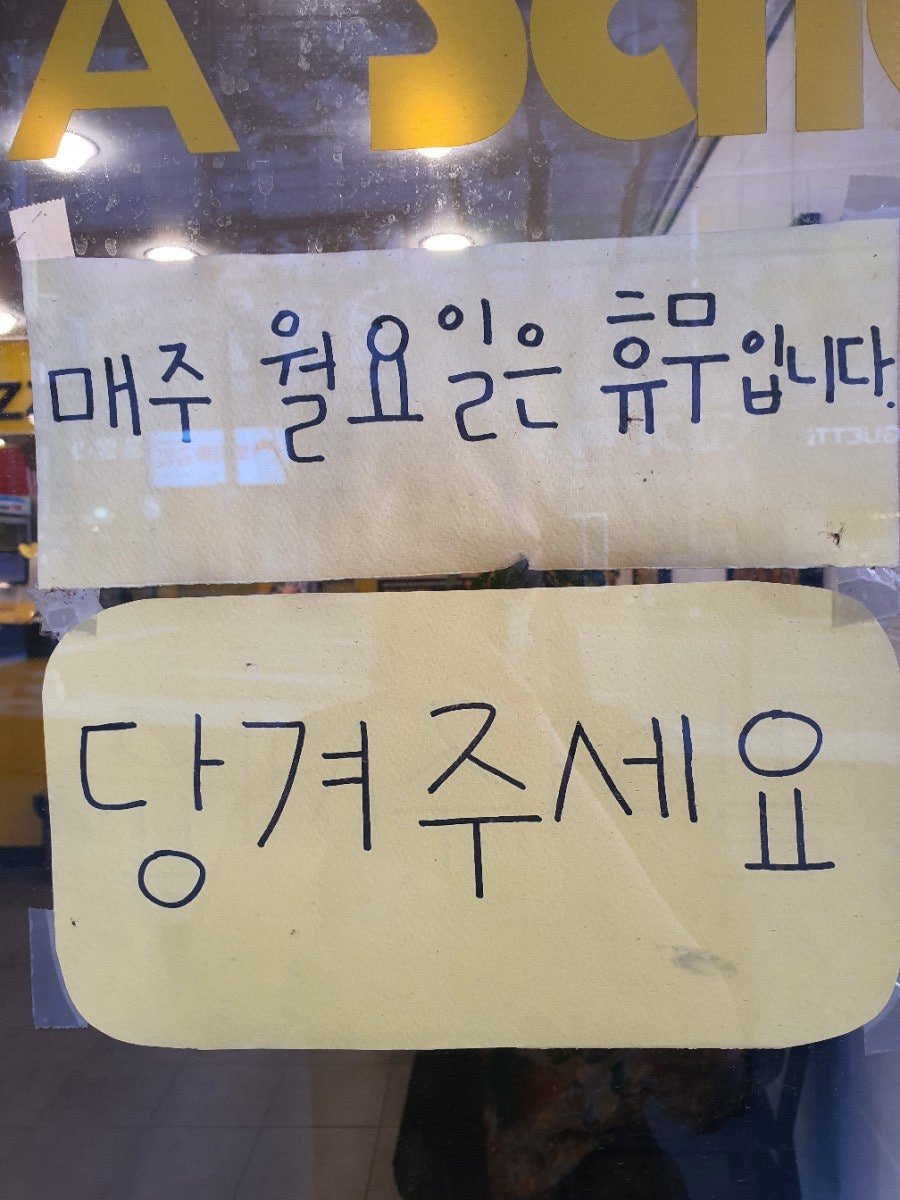 피자스쿨 화성기안점 사진 3