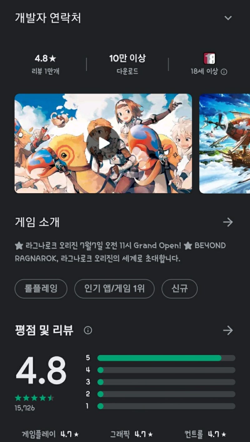 200713 라그 오리진 Bm 탐구 Part.1 (그들은(=나)왜 과금하는가) : 네이버 블로그