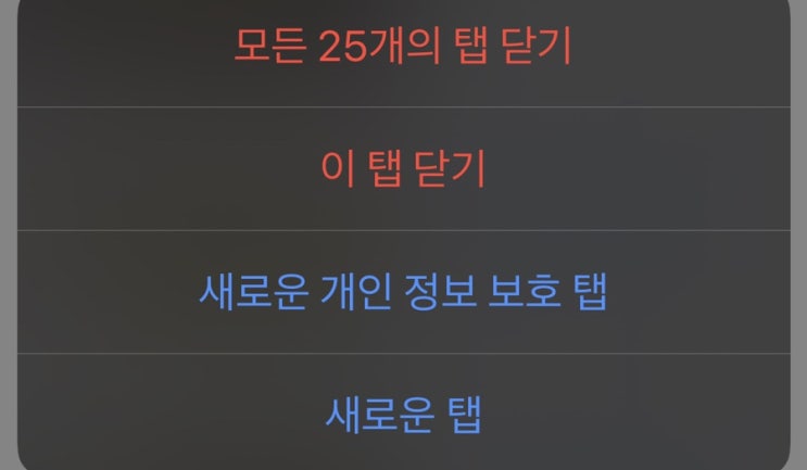  건망증이 심한 블로그씨는 수시로 알람을 맞춰놓아요, 여러분만의 특별한 기억 방법이 있나요?