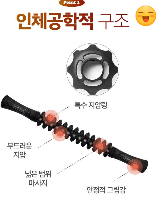  탄탄한 바디라인을 되찾자! 무로바라나스마사지릴!