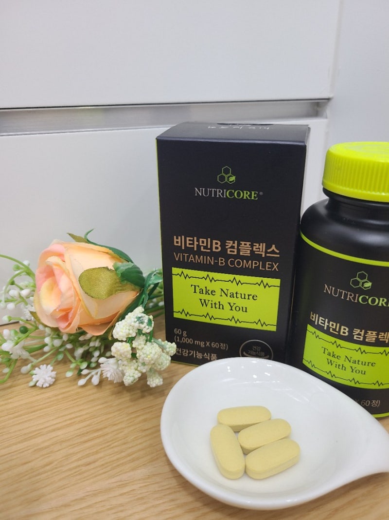 활력에너지비타민B군 비타민효능 구입후기 구입처 #뉴트리코어비타민구입처 #동탄뉴트리코....