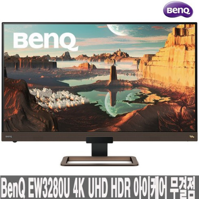  벤큐 EW3280U 4K UHD HDR 아이케어 무결점 모니터