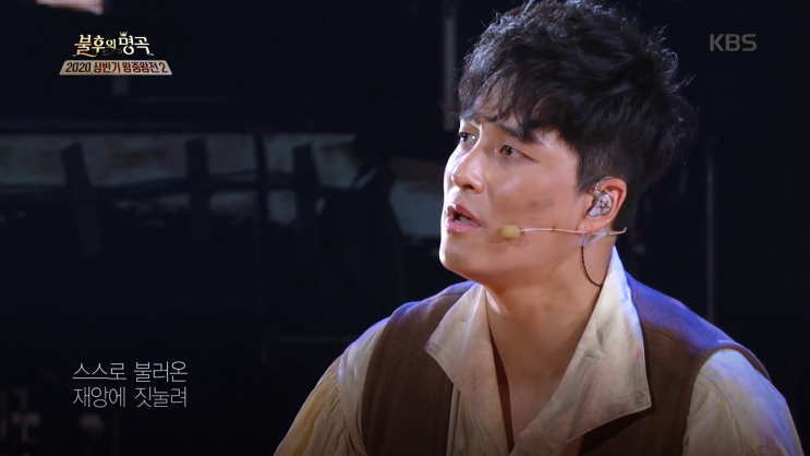  불후의명곡 : 민우혁 라젠카(Lazenca, Save Us) vs. 하현우 라젠카 / 뮤지컬 배우 민우혁 프로필, 아내 이세미