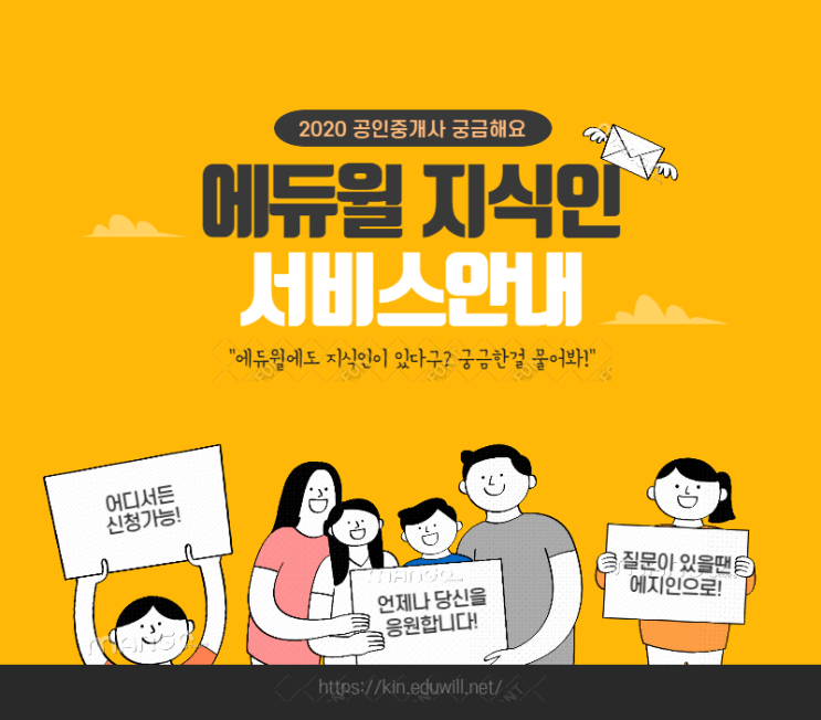  공인중개사 7,8,9,10월 벼락치기 가능할까요? (삼산동 심곡동 약대동 원미동 공인중개사 학원)