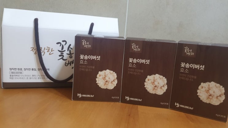  베타글루칸 다량함유 꽃송이버섯효소로 간단히 챙겨요
