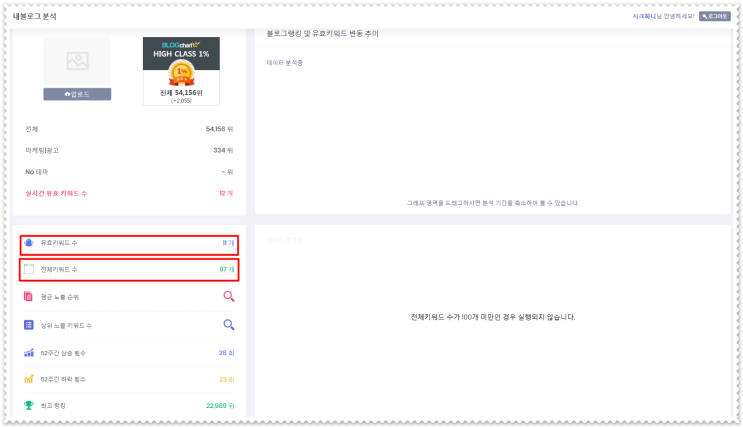  블로그 복귀를 다시 해볼까 합니다.