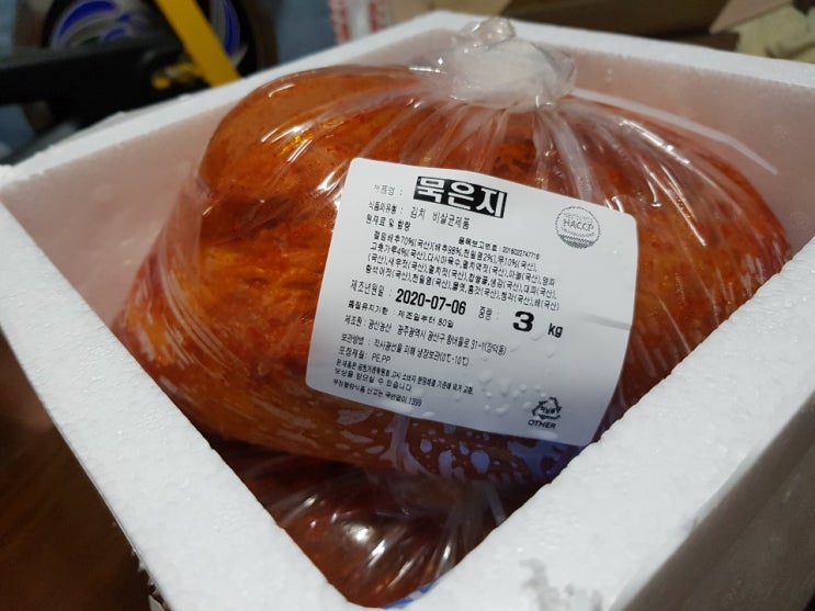  무진식품 자취방에서 먹기좋은 묵은지김치찜
