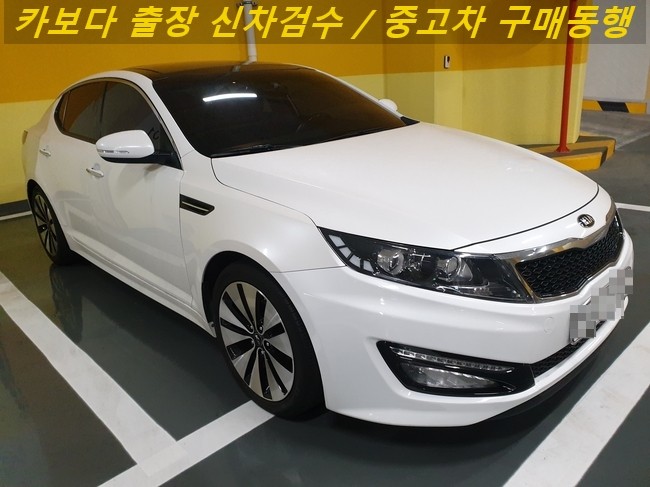  카보다-케이카(K Car)홈서비스로 기아 k5 중고차구매시 정비사 출장 성능검사 및 중고차살때 주의할 점