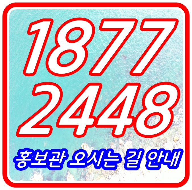 가야 비스타동원 이곳은? 가야 비스타동원 이곳은?