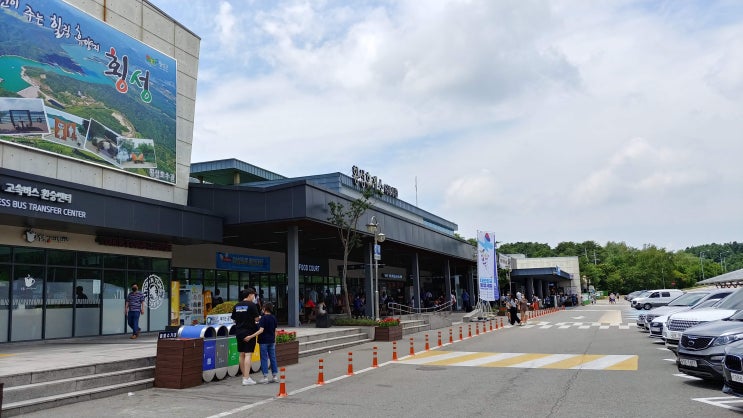 순포해변, 진보양푼이물회, 사천진항