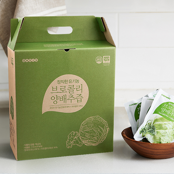  오아시스마켓 유기농 양배추즙 추천 (+ 5,000원 할인쿠폰 받는법)