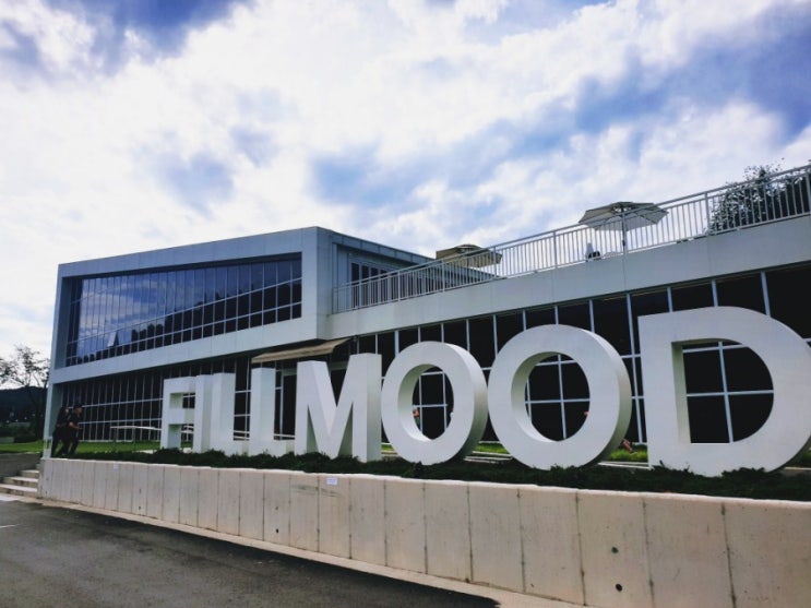 파주 마장호수 근처 분위기 좋은 카페 - "필무드(FILLMOOD)" 파주 마장호수 근처 분위기 좋은 카페 - "필무드(FILLMOOD)"