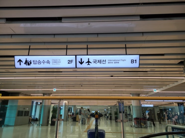  [김포공항]김포공항 맛집/수화물규정/티웨이/제주도여행