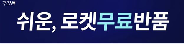 탑5제품 마르코폴로 USB충전 슬링백 SB03002 키링 랜덤발송 한번골라볼까