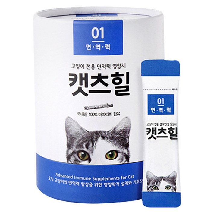  07 금주 BEST5아이템 캣츠힐 면역력 고양이 전용 영양제 30p 리얼 리뷰