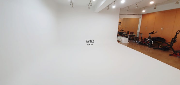  호리존공사 - 성동구 한국예술학교 호리존공사, 3면호리존