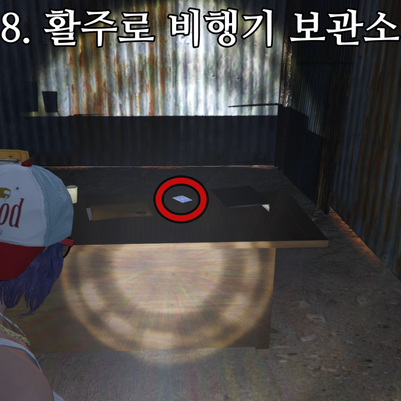 GTA온라인: 트럼프카드 모으기(하이롤러 복장) : 네이버 블로그