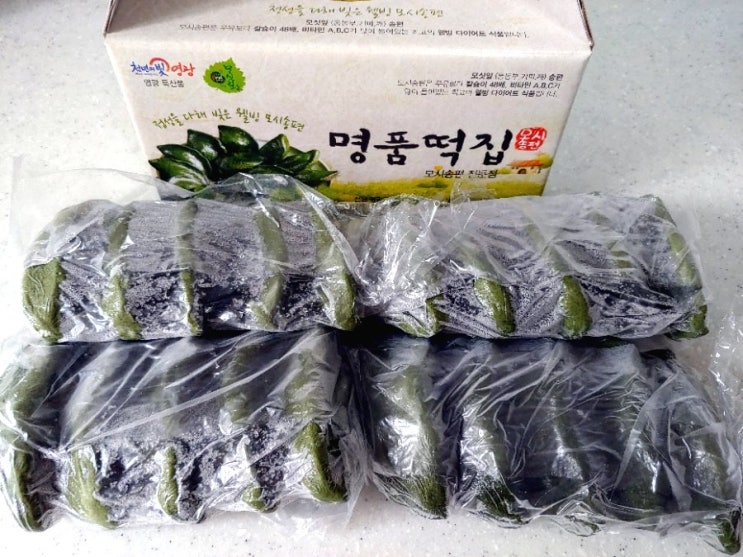 영광모시송편 맛집 영광명품떡집 영광모시송편 맛집 영광명품떡집