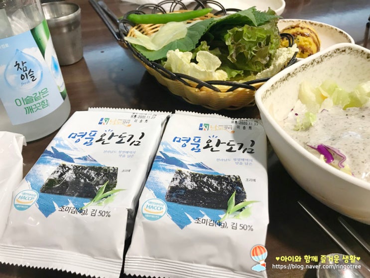 완도곱창김! 어디서나 즐기는 바삭한 남도장터완도김