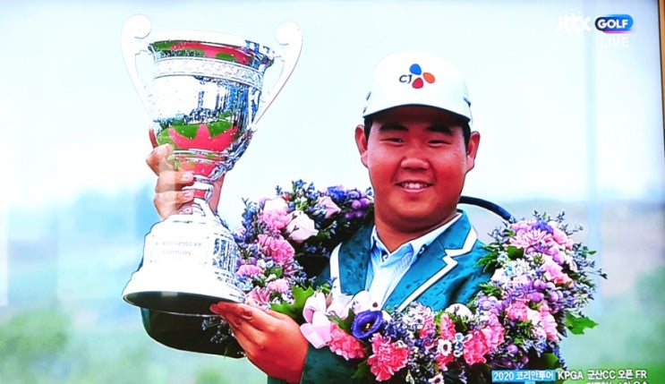  18세 김주형 프로 KPGA 군산CC 우승