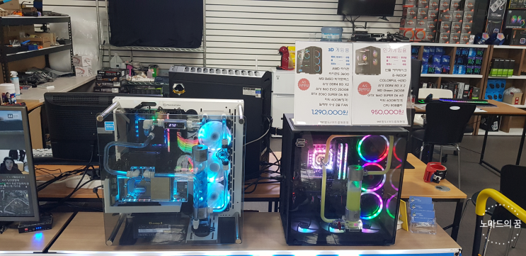  대구 조립PC 조립컴퓨터는 유통단지 컴퓨터 하우스에서 (가족컴 구매)