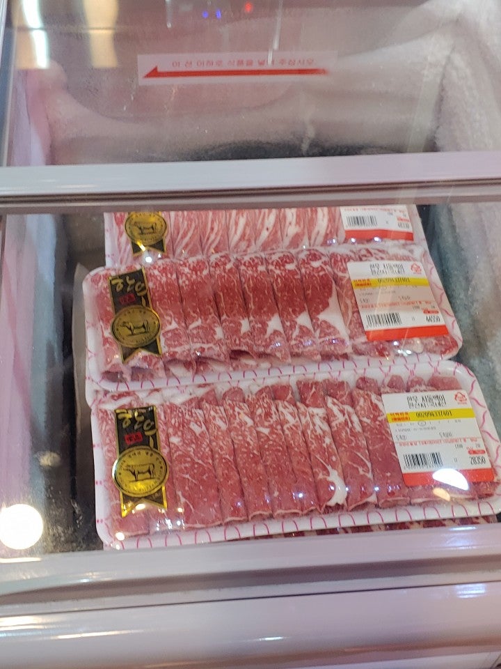 한우돈 대야점 사진 2