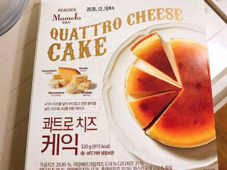  이마트 피코크 콰트로 치즈 케익 까망베르 고다 마스카포네 체다 케잌