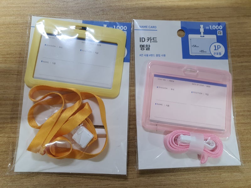 마스크끈 다이소DIY 간단하게 5