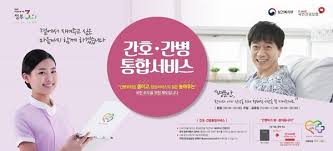 병원 간호간병통합서비스 설명 장단점 3편 : 간호인력업무 간호조무사 간호기록