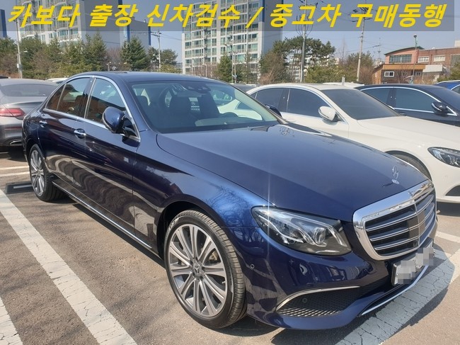  카보다-벤츠 인증중고차에서 E클래스 E450 4Matic 중고차살때 정비사동행 출장검수 및 중고차 구매동행 후기