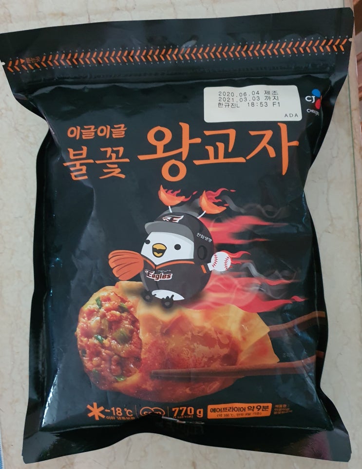  [ 내돈내산 ] 한화이글스 & cj제일제당 콜라보 / 이글이글 불꽃 왕 교자