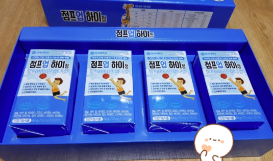  우리아이 쑥쑥_연세 점프업 하이정 어린이 멀티 비타민
