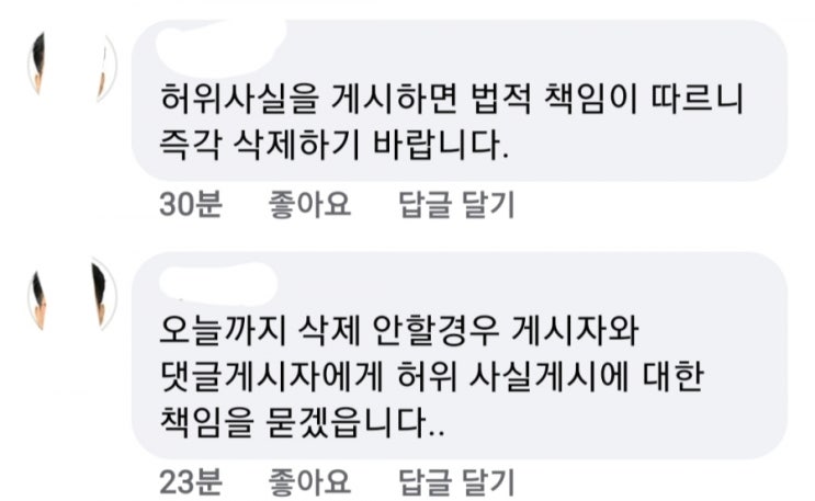교수라는 권위 앞에 침묵해야 하는 학생들