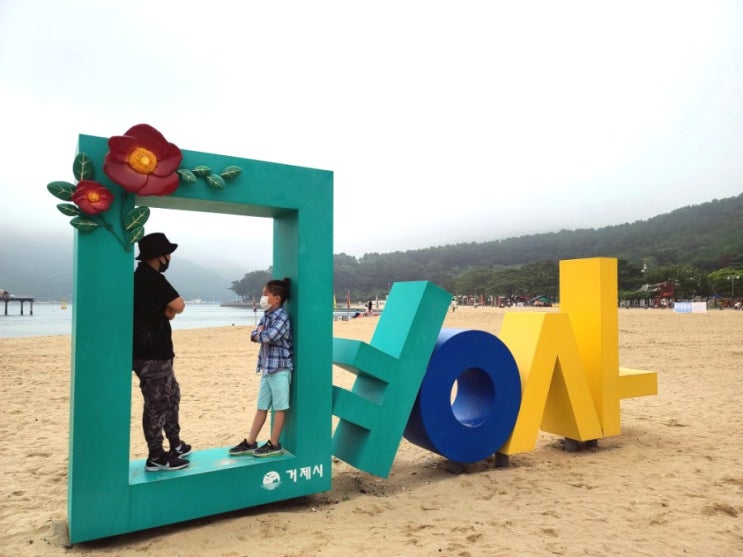  거제 명사해수욕장 노지캠핑 차박하기 좋은곳